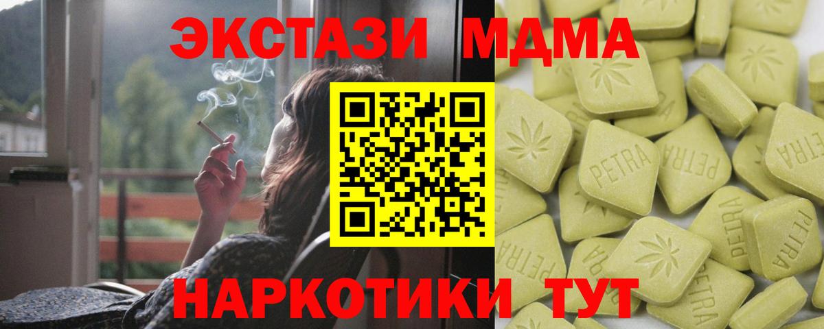 Ecstasy louis Vuitton  Вход с VPN  где продают наркотики  Ecstasy Philipp Plein  Обь 