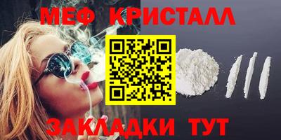 сатива Старая Купавна