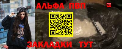 сатива Старая Купавна
