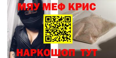 шишки Ставрополь