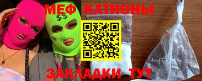 сатива Старая Купавна