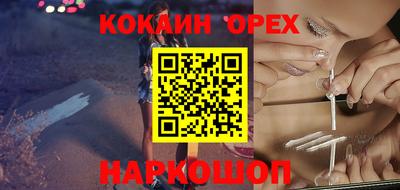 мяу мяу кристалл Тара