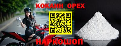 прущие крисы Тверь