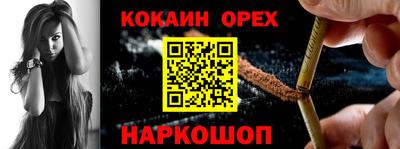 сатива Старая Купавна