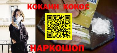 шишки Ставрополь
