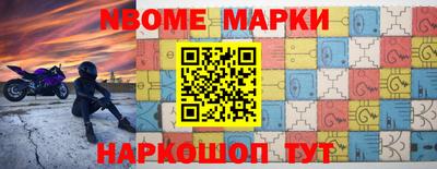 шишки Ставрополь