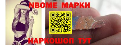 шишки Ставрополь