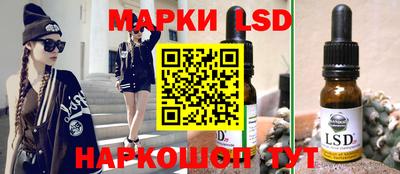 шишки Ставрополь
