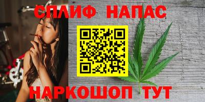 сатива Старая Купавна