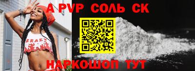 сатива Старая Купавна