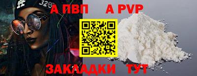 мяу мяу кристалл Тара