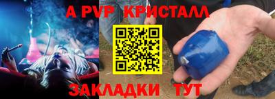 прущие крисы Тверь