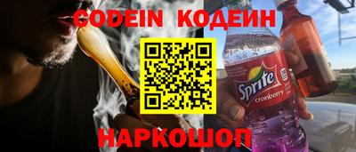 сатива Старая Купавна