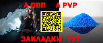 сатива Старая Купавна