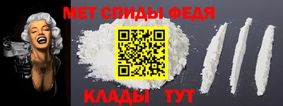 сатива Старая Купавна