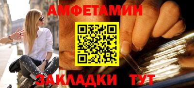 шишки Ставрополь