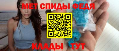 сатива Старая Купавна