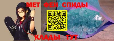 мяу мяу кристалл Тара