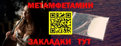 сатива Старая Купавна