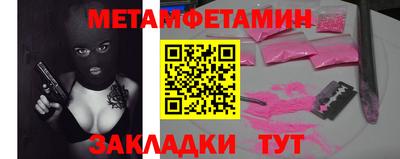 шишки Ставрополь