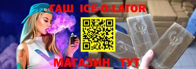 шишки Ставрополь