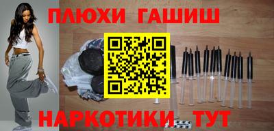 сатива Старая Купавна