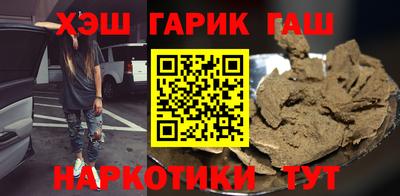 шишки Ставрополь