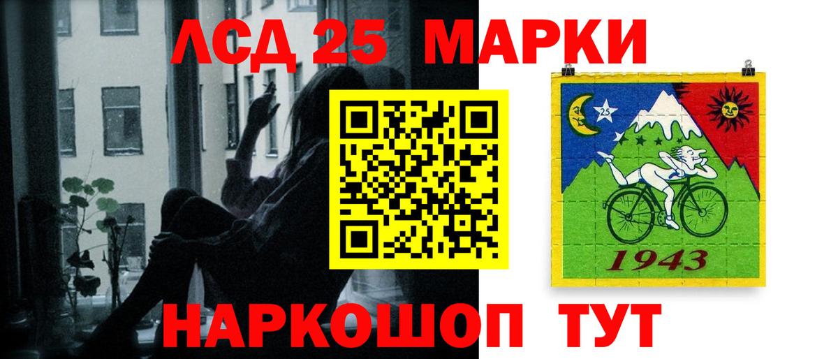 LSD-25 экстази кислота  ЛСД экстази  Обь  LSD-25 экстази ecstasy  Вход с VPN 