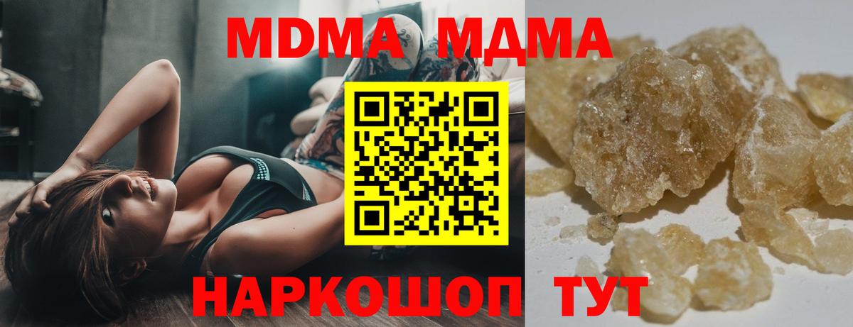 MDMA VHQ Обь