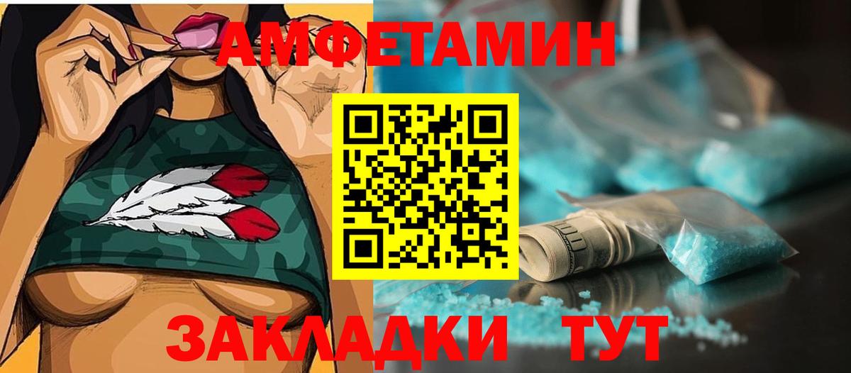 Первитин Methamphetamine  Вход с VPN  Обь  Первитин Methamphetamine 