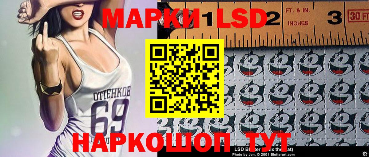 Обь  Марки 25I-NBOMe 1,5мг  Вход с VPN 