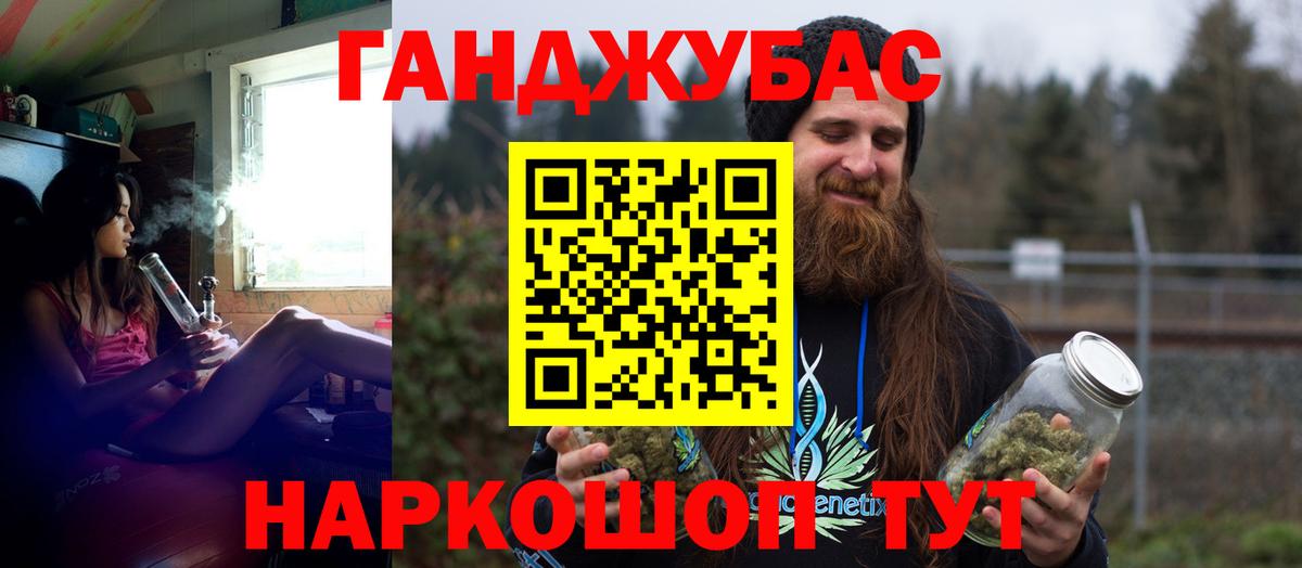 Канабис THC 21%  Канабис сатива  Обь  Вход с VPN  Конопля Amnesia 